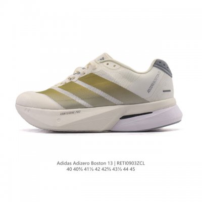 Corporate-level adidas men's marathon running shoes, the Adizero Boston 13, are