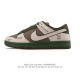Nike Dunk Low Retro sneakers. A classic '80s basketball shoe, originally design