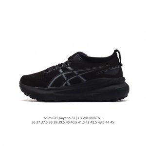 Core Private On Cloudzone Kith Angpao thick-soled shock-absorbing casual running