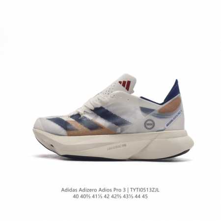 Adidas adidas Adizero Adios Pro 3 40 adidas lightstrike Ie3721 40-45 Tyti0513Zjl - Click Image to Close