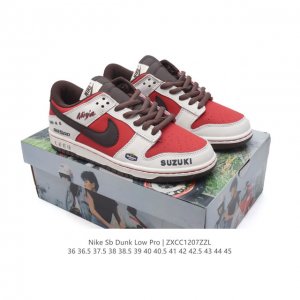 Nike Sb Dunk Low Pro Dunk Dunk 80 Re500 666 36 36.5 37.5 38 38.5 39 40 40.5 41 42 42.5 43 44 45 Zxcc 7Zzl