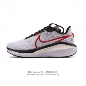 Corporate-grade Nike men's athletic shoes, the Nike Vomero series Air Zoom Vome