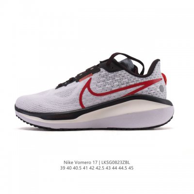 Corporate-grade Nike men's athletic shoes, the Nike Vomero series Air Zoom Vome
