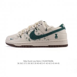 Corporate Nike Dunk Low Retro Sneakers Retro Deconstructed Lace-Up Sneakers Dou