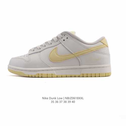 Corporate Nike Dunk Low Retro Sneakers A classic 80s basketball shoe, originally