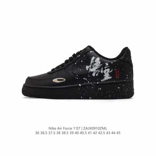 Af1 Nike Air Force 1 07 Low Mg1818-859 36 36.5 37.5 38 38.5 39 40 40.5 41 42 42