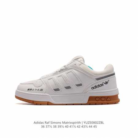 adidas Raf Simons Matrix Spirith Adidas 50 Bb2687 36-45 Yuze0802Zbl - Click Image to Close
