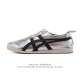 Asics men's and women's shoes with arch insoles. A classic Japanese brand, Onits