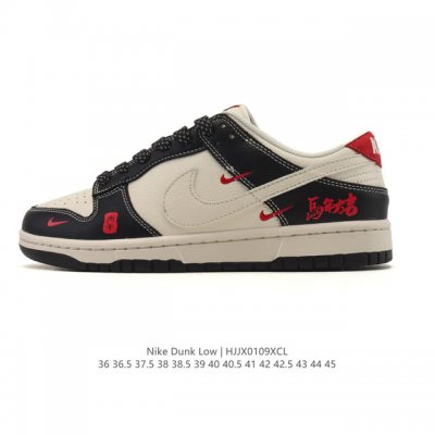 Company Grade Nike SB Dunk Low Pro Unisex Retro Sneakers. Step freely and expre