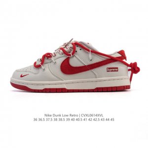 Corporate Nike Dunk Low Retro Sneakers Deconstructed Double Laces, the 80s baske
