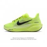 A revolutionary upgrade! The new Nike Pegasus shoes are soft to the touch and fe