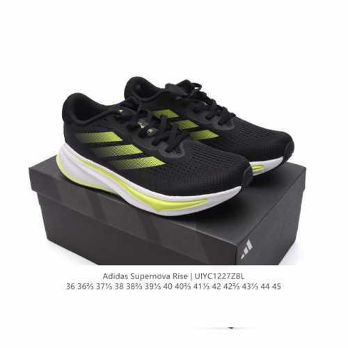 Adidas Supernova Rise Shoes dreamstrike+ adiwear Support Rods Dreamstrike+ Adiw