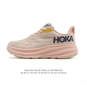 Hoka One One has updated the Clifton 9, a lightweight, cushioned casual running