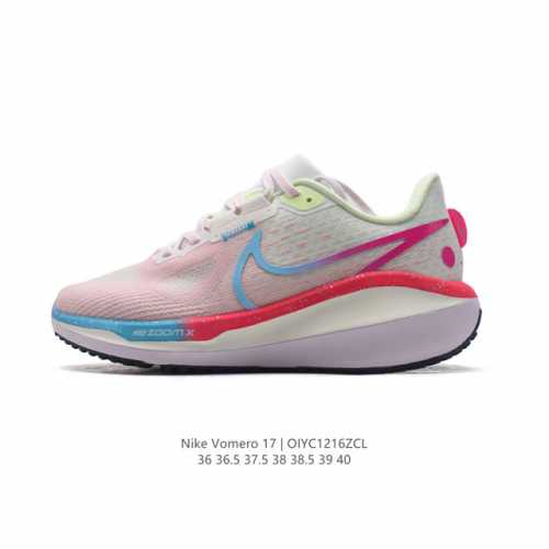 Nike Vomero air Zoom Vomero 17 zoom Vomero Vomero Vomero 2017 Zoom Vomero 20 Fb