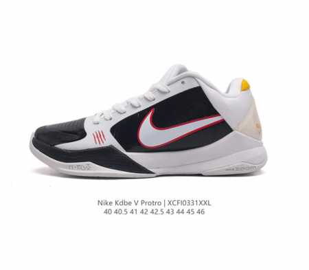 Nike Zoom Kobe V Protro 5 Lunarlite Zoom Air Cd4991-101 40-46 Xcfi0331 - Click Image to Close