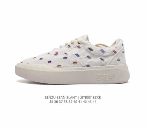 Senzu Bean Slant szb 35-44 Uitb0318Zxb