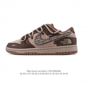 Nike Dunk Low Retro sneakers. A classic '80s basketball shoe with deconstructed