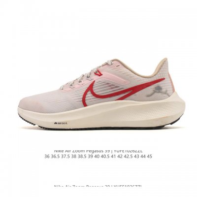 Special Offer: Nike Air Zoom Pegasus 39 (Company Grade) - Stylish and Comfortabl