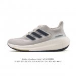 Adidas Ultraboost Light series low-top sock-like knitted breathable cushioning c