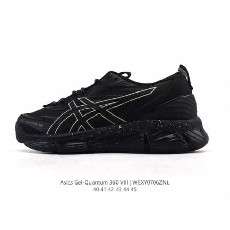 Company-level Asics X CP Company Gel-Quantum 360 Viii Unisex Casual Shoes New B - Click Image to Close