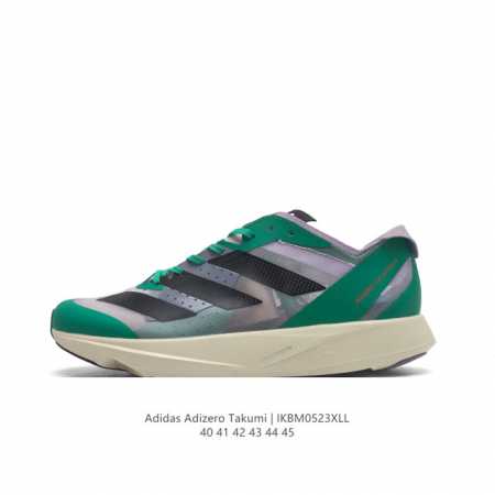 Adidas 23 adizero Takumi Sen 9 lightstrike Pro zoomx 40 2 3 169 33Mm 27Mm 6Mm F - Click Image to Close