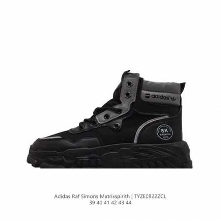 adidas Raf Simons Matrix Spirith Adidas 50 Bb2687 39 40 41 42 43 44 Tyze0822Zcl - Click Image to Close