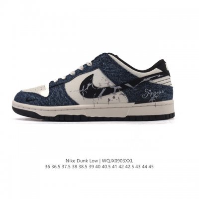 Corporate Nike Dunk Low Retro Sneakers. A classic '80s basketball shoe, origina
