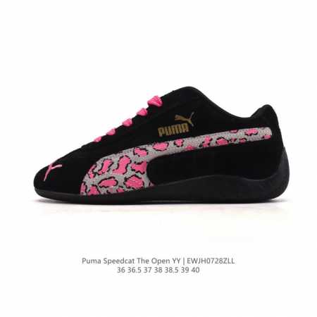 Puma Open Yy x Puma Speedcat collaboration: a stylish, casual sports sneaker. Th - Click Image to Close