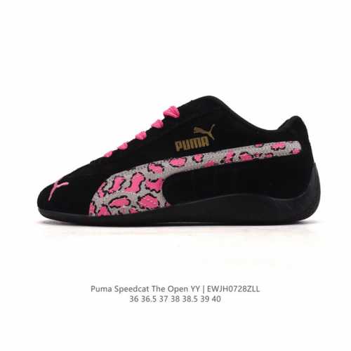 Puma Open Yy x Puma Speedcat collaboration: a stylish, casual sports sneaker. Th