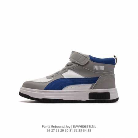 Puma rebound Joy Rebound Joy 374 8 26-35 Ewwb0813Lnl - Click Image to Close