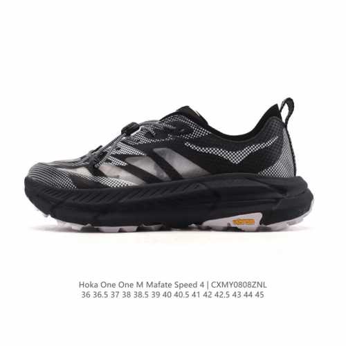 New Product: Hoka X Satisfy Mafate Speed 4 Lite Stsfy Collaboration: New Colorw