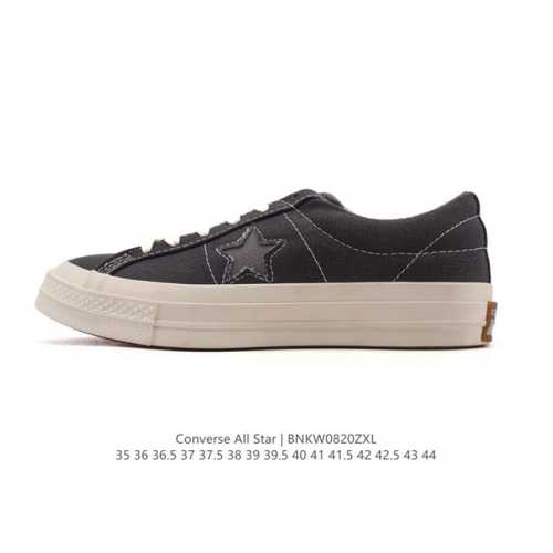 Converse All Star low-top sneakers for men and women. One star. Converse All Sta