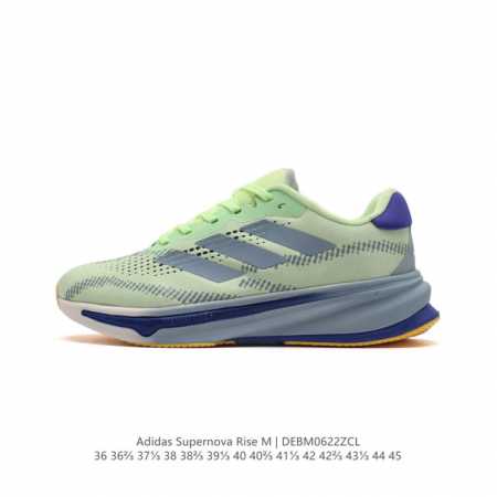 ADIDAS SUPERNOVA RISE SHOES Dreamstrike+ Adiwear Support Rods Dreamstrike+ Adiw - Click Image to Close