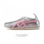 Genuine Asics men's and women's shoes with arch insoles. A classic Japanese bra