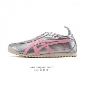 Genuine Asics men's and women's shoes with arch insoles. A classic Japanese bra