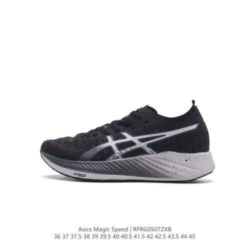Asics magic Speed ff Blast Cushioning 1011B326-96036-45: Rfrg0