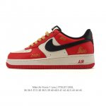 Company Grade Nike Air Force 1 '07 Low, 2026 New Year of the Horse Limited Edit