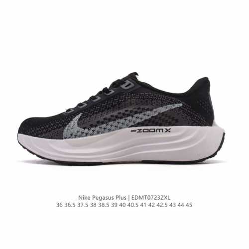 Nike Reactx Pegasus Plus Next Nature running shoes, thick-soled and height-enhan