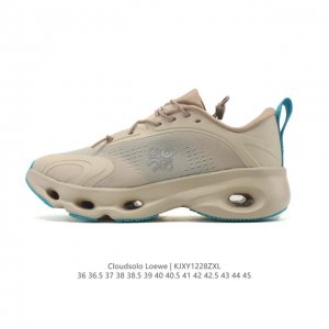New Loewe x On Running Collaboration Sneakers. The Loewe x On Running collaborat