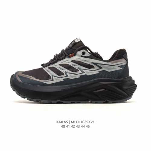 Company-grade Kailas waterproof, breathable, shock-absorbing, non-slip, lightwei