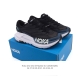 New Company-level Hoka One One Men's and Women's Mafate X Cross-country Running