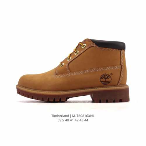 Corporate-grade Timberland high-top Martin boots, a classic, durable boot made