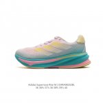Adidas Supernova Rise Shoes dreamstrike+ adiwear Support Rods Dreamstrike+ Adiw